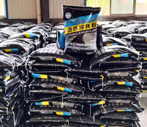 鸡西沥青冷补料