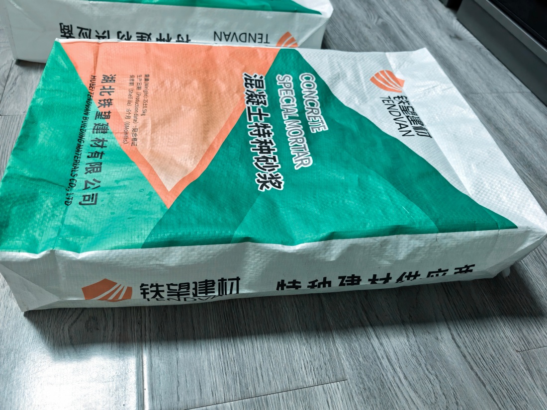 鸡西抗裂密实剂