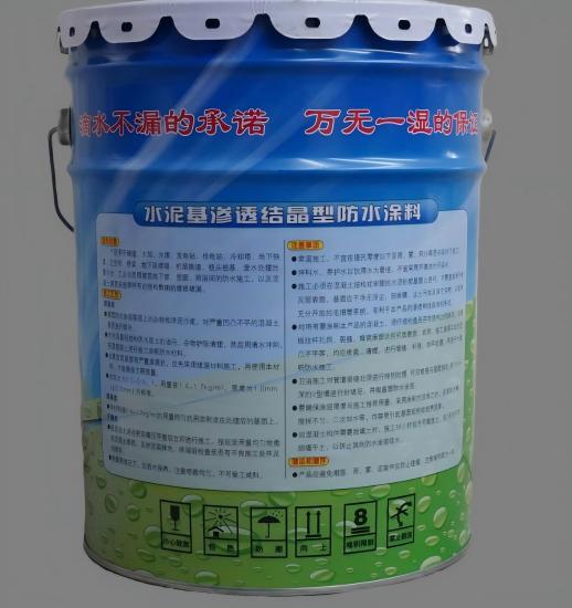 鸡西水泥基渗透结晶防水涂料